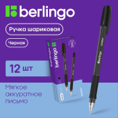 Ручка шариковая Berlingo Aviator черная, 0,7, грип