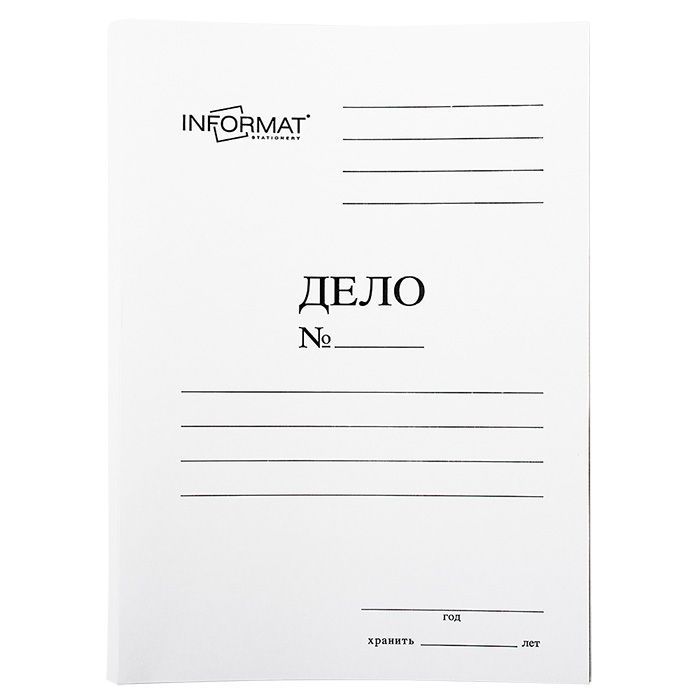 Скоросшиватель картон мел.бел.0,4мм inФормат