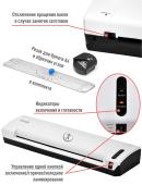 Ламинатор LM-336 Ламинатор LM-336