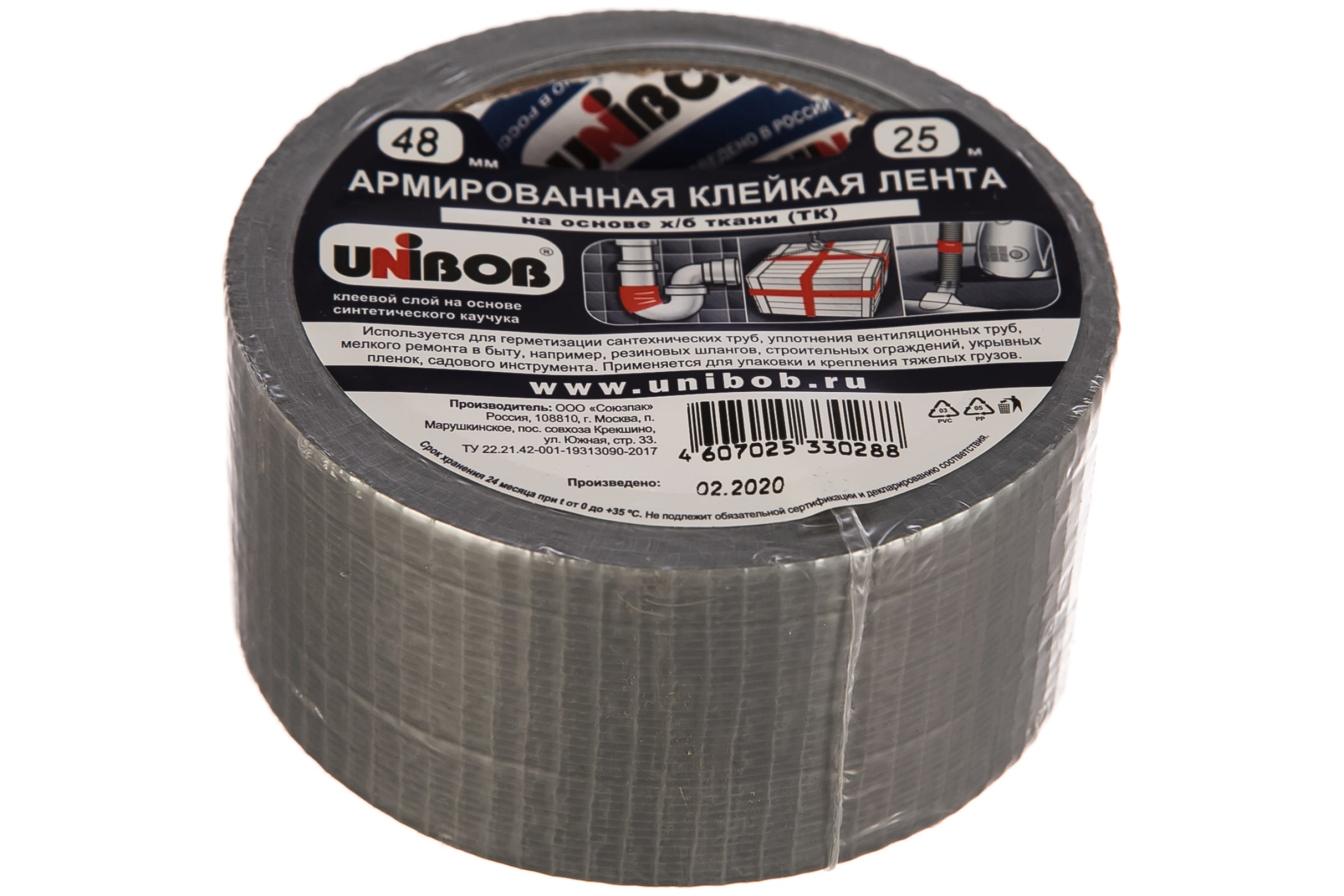 Скотч армированный 48х25 Unibob серебро