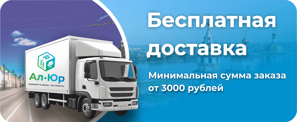 Изменение условий