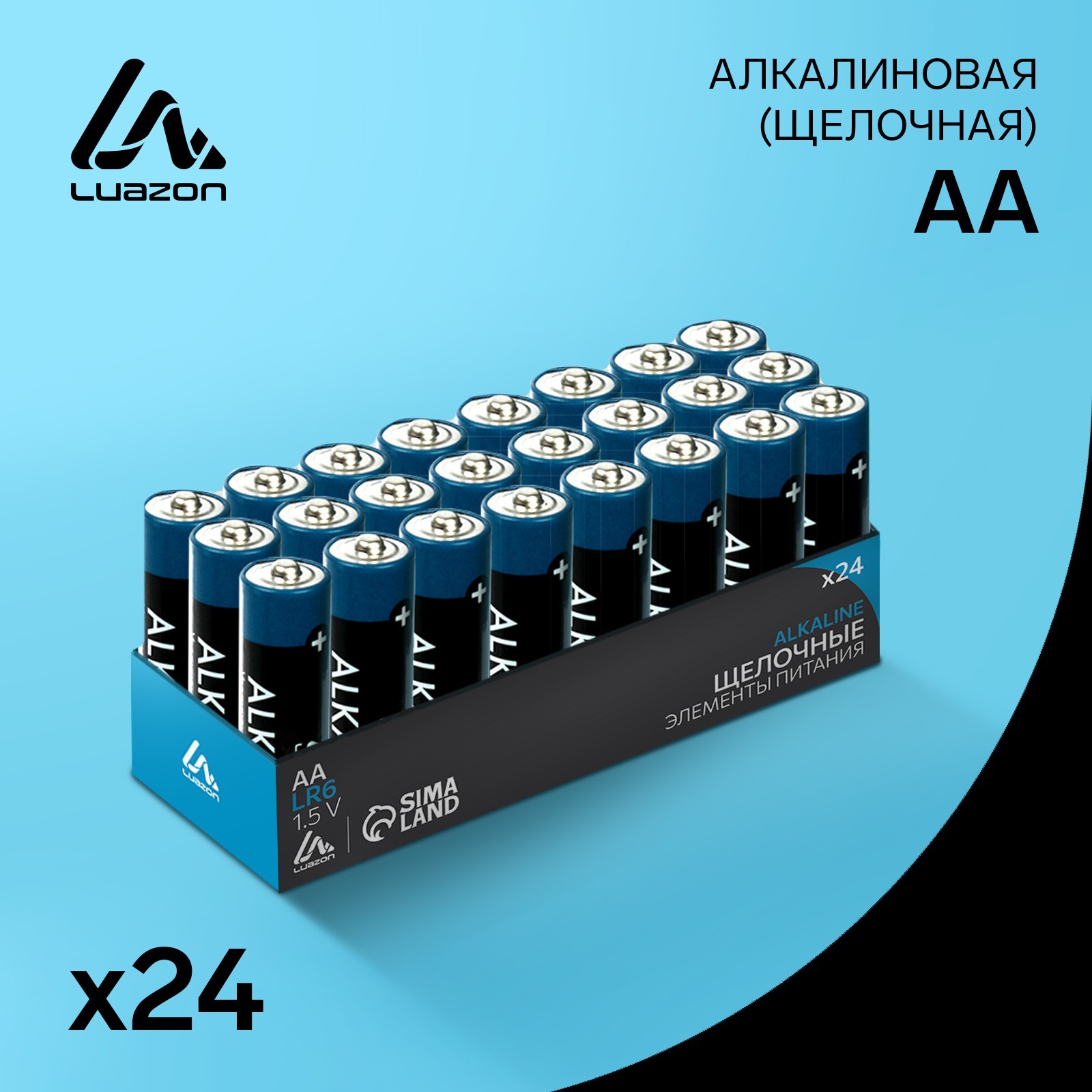 Батарейка Luazon LR6 АА