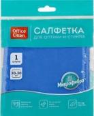 Салфетка микрофибра OfficeClean 30х30 Стекло/оптика Салфетка микрофибра OfficeClean 30х30 Стекло/оптика