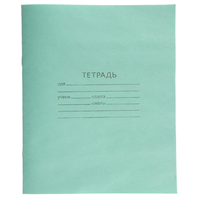 Тетрадь школьная 12 лис.косая линейка 012ТУ11С4