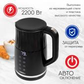 Чайник LIGRELL LEK-1787SE Черный