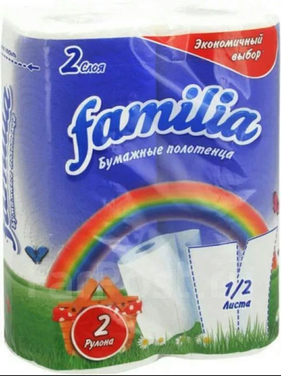 Полотенца бумажные Familia Радуга белые 2-х сл. 2шт.