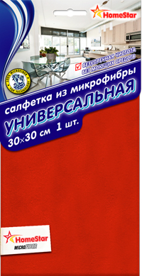 Салфетка ХоумСтар микрофибра Универсальная 30*30