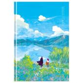 Ежедневник недатир.А5 Wonderful world, ЛАЙТ, BG, матов.ламин Ежедневник недатир.А5 Wonderful world, ЛАЙТ, BG, матов.ламин