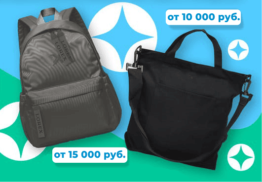 Подарки от inФормат Подарки от inФормат