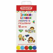 Краски акварель ПИФАГОР "ЭНИКИ-БЕНИКИ NEW", мед., 12 цв., картонная коробка 