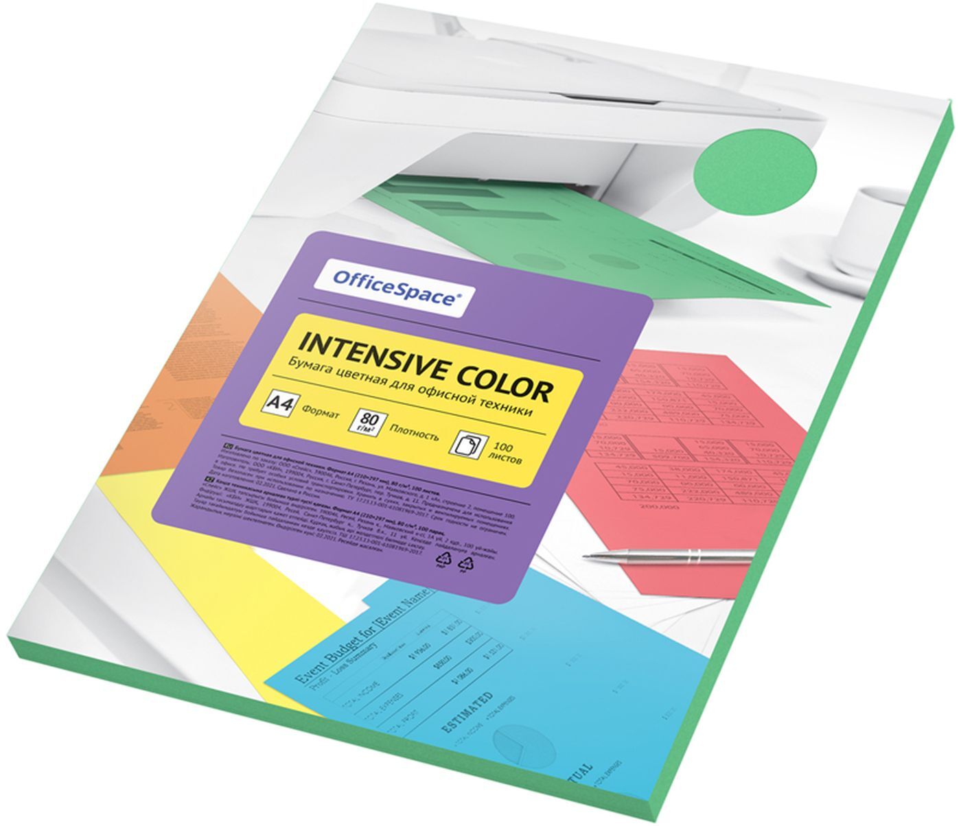 Бумага OfficeSpace Intensive Color.А4 80г Зеленый 100 листов
