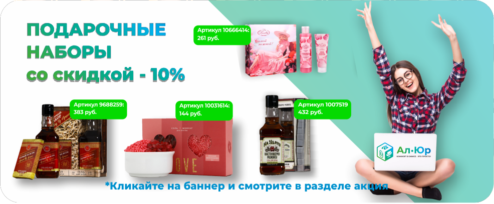 Подарки на новый год Подарки на новый год