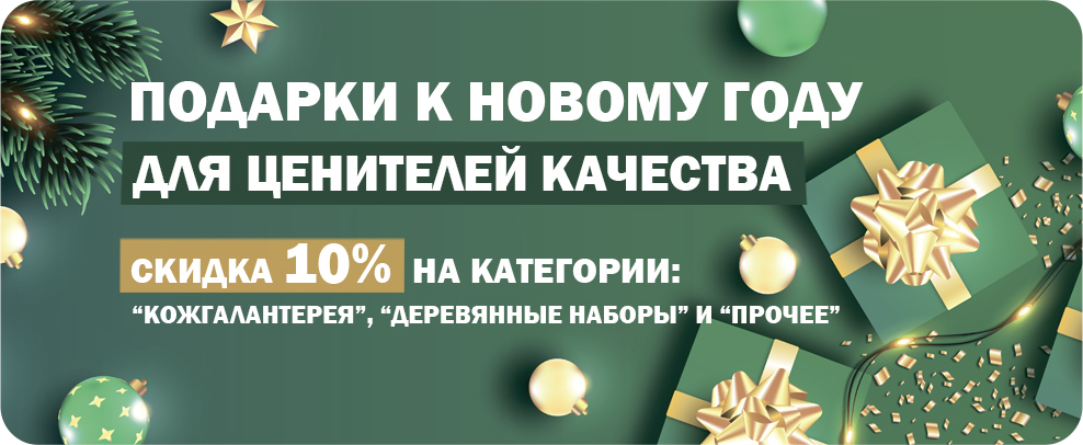 Подарки на новый год Подарки на новый год