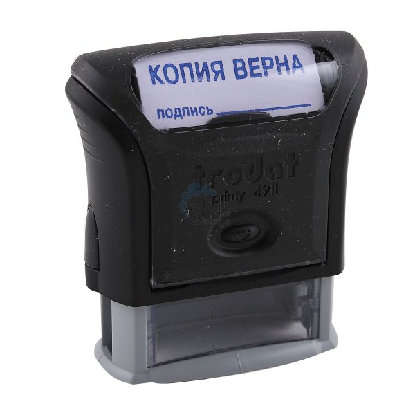 Штамп "Копия верна.Подпись"