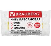 Нить лавсановая для прошивки документов 1000м Белая Нить лавсановая для прошивки документов 1000м Белая