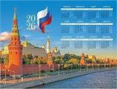 Календарь настен.листовой А2, 2026 Москва, BG