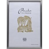 Рамка для фотографий А3 пластик серебр.