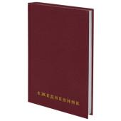 Ежедневник недатир.А5 Brauberg Бумвинил Бордовый