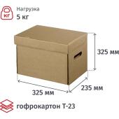 Короб архивный гофрокартон 325х235х325 Делопроизводство