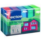 Губка д/посуды Чистюля Maxi 5шт.
