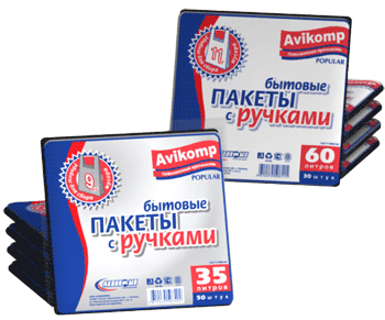 Мешки д/мусора 60л 50шт.черные Авикомп с ручками