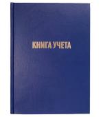 Книга учета 96 листов клетка офсет тв.пер.синий,Workmate
