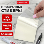 Блок для записи 76х76 пластик.прозрач.100 л.BRAUBERG TRANSPARENT