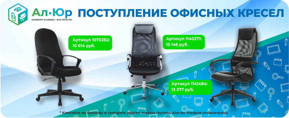 Поступление новых кресел