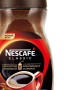 Кофе Nescafe Classic 95 гр., ст./б