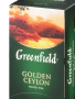 Чай черный GREENFIELD Golden Ceylon 25 пак.