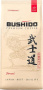 Кофе зерновой BUSHIDO Sensei 1 кг., м/у