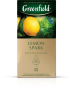 Чай Greenfield Lemon spark 25 пак. черный