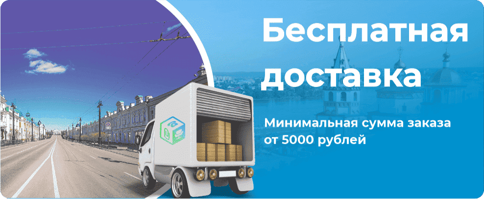 Изменение условий Изменение условий