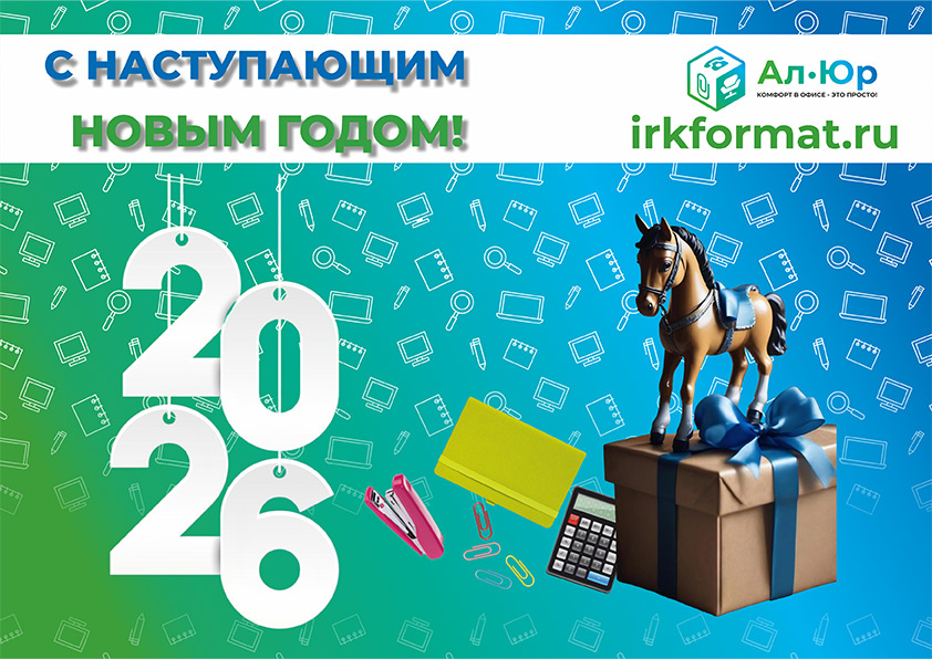 С новым годом 2025 С новым годом 2025